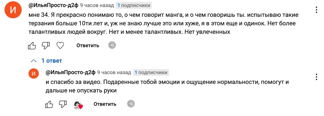 (терапевтические комментарии)
Если вы чувствуете себя плохо, грустно, неуверенно в себе (и вам кажется, что вы в этом одни), то почитайте комментарии к недавнему эссе | Сетка — новая социальная сеть от hh.ru
