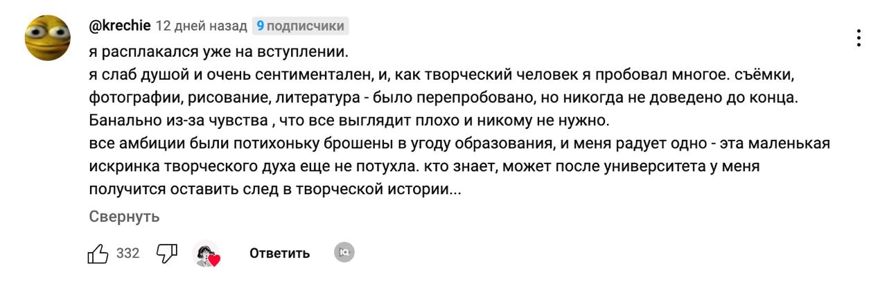 (терапевтические комментарии)
Если вы чувствуете себя плохо, грустно, неуверенно в себе (и вам кажется, что вы в этом одни), то почитайте комментарии к недавнему эссе | Сетка — новая социальная сеть от hh.ru