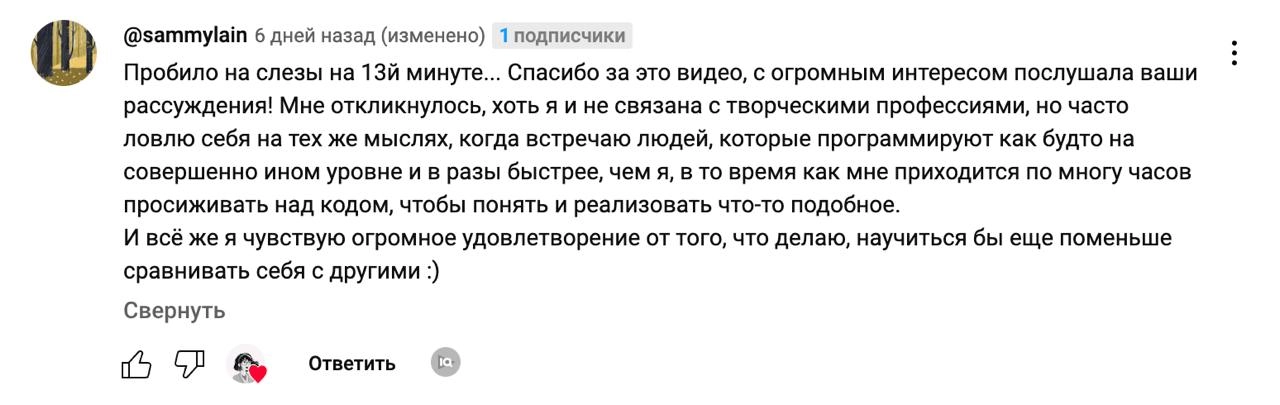 (терапевтические комментарии)
Если вы чувствуете себя плохо, грустно, неуверенно в себе (и вам кажется, что вы в этом одни), то почитайте комментарии к недавнему эссе | Сетка — новая социальная сеть от hh.ru