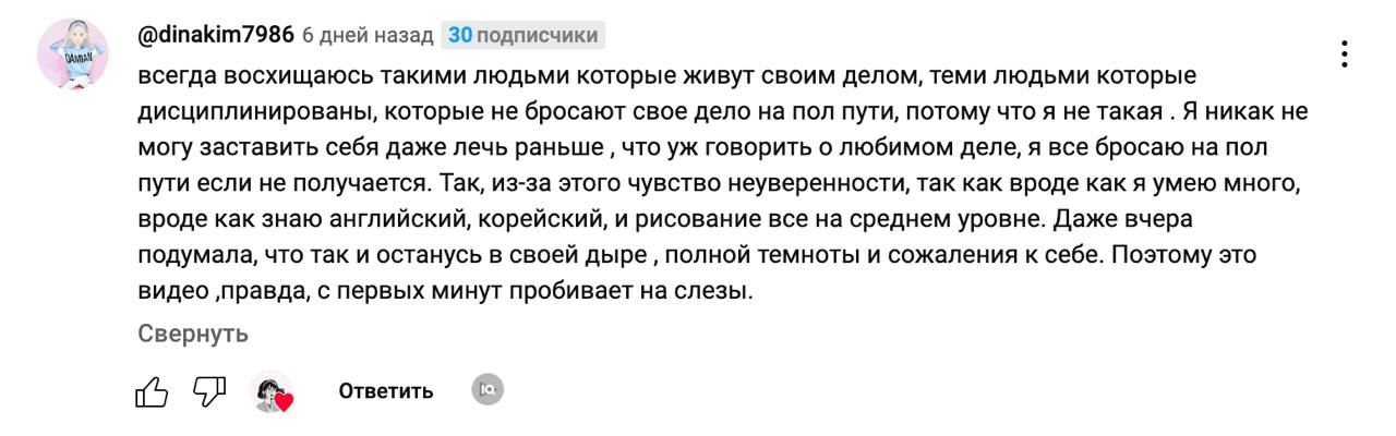 (терапевтические комментарии)
Если вы чувствуете себя плохо, грустно, неуверенно в себе (и вам кажется, что вы в этом одни), то почитайте комментарии к недавнему эссе | Сетка — новая социальная сеть от hh.ru