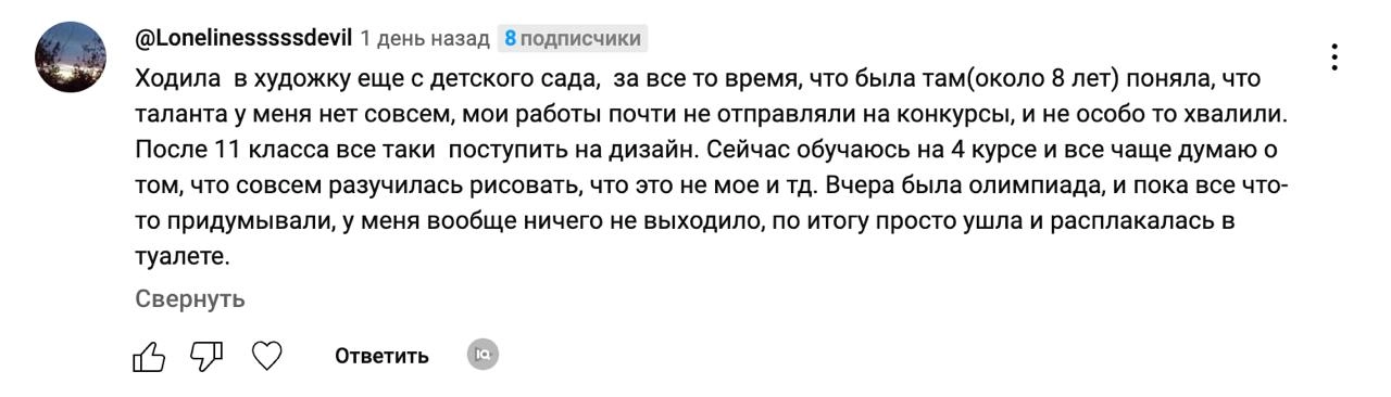 (терапевтические комментарии)
Если вы чувствуете себя плохо, грустно, неуверенно в себе (и вам кажется, что вы в этом одни), то почитайте комментарии к недавнему эссе | Сетка — новая социальная сеть от hh.ru