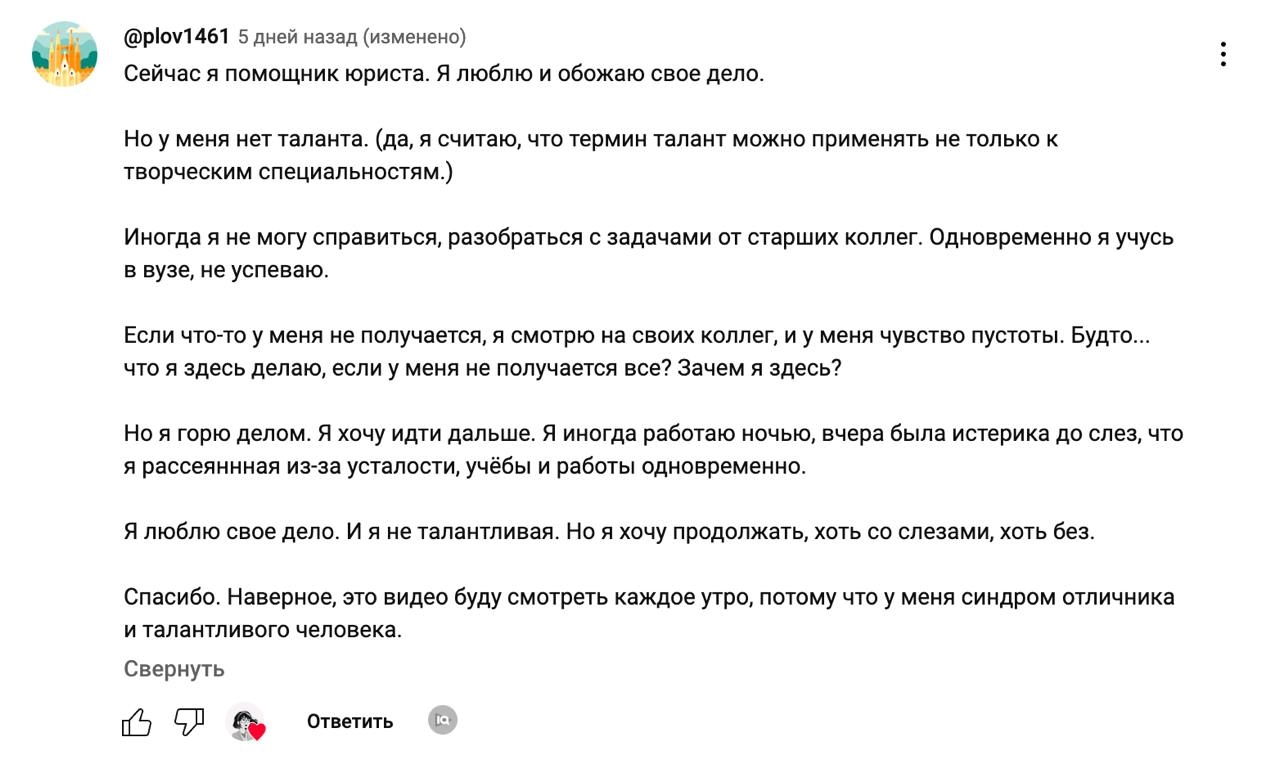 (терапевтические комментарии)
Если вы чувствуете себя плохо, грустно, неуверенно в себе (и вам кажется, что вы в этом одни), то почитайте комментарии к недавнему эссе | Сетка — новая социальная сеть от hh.ru