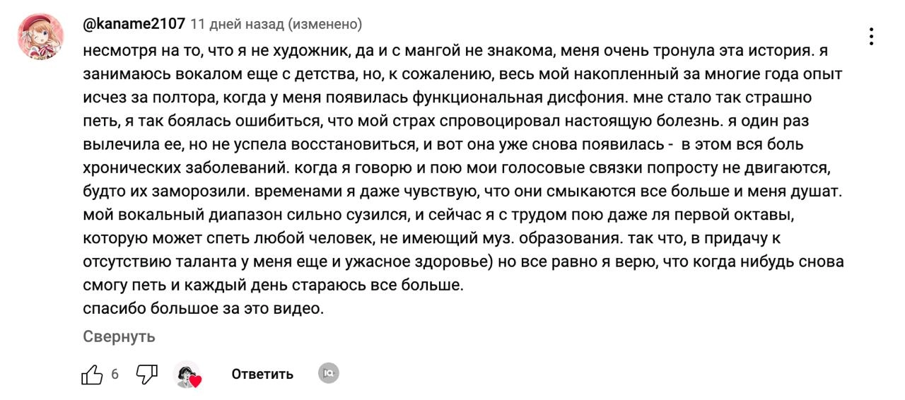 (терапевтические комментарии)
Если вы чувствуете себя плохо, грустно, неуверенно в себе (и вам кажется, что вы в этом одни), то почитайте комментарии к недавнему эссе | Сетка — новая социальная сеть от hh.ru