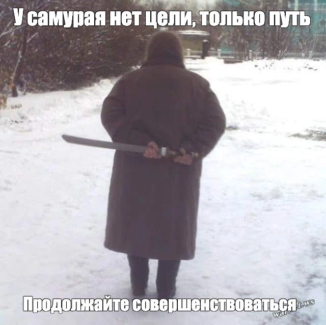 Так, я задумал именно цикл из проработки своего персонального плана, вот примерный по следующим публикациям в этой теме: 
Я предлагаю каждому его сформировать, можно сделать в бесплатном чат гпт или д... | Сетка — новая социальная сеть от hh.ru