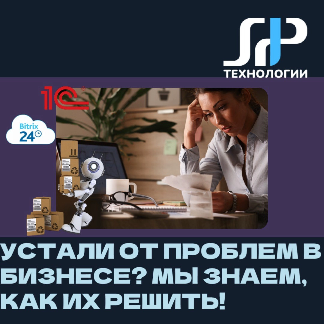 🚀 Устали от проблем в бизнесе? Мы знаем, как их решить! | Сетка — новая социальная сеть от hh.ru