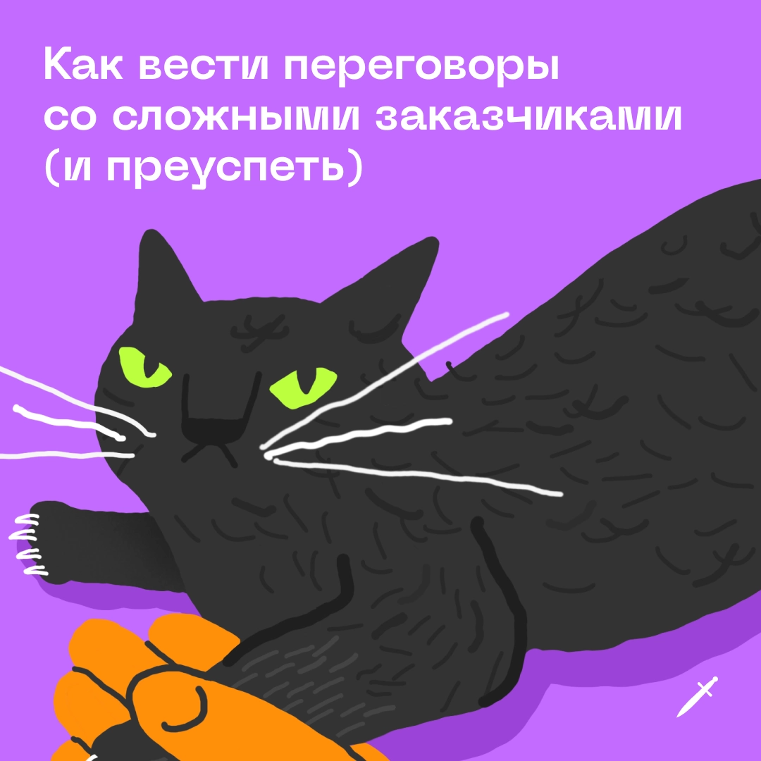 🗡 Золотые принципы делового общения.
https://le.kinzhal.media/bbbdq | Сетка — новая социальная сеть от hh.ru