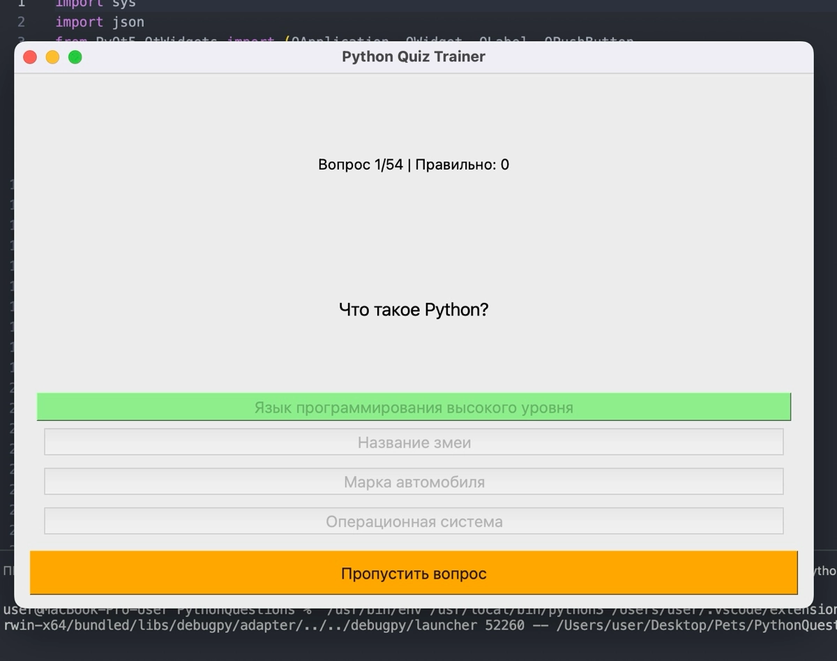 🚀 Создал QuizTraineer — тренажёр для обучения в формате вик | Сетка — новая социальная сеть от hh.ru