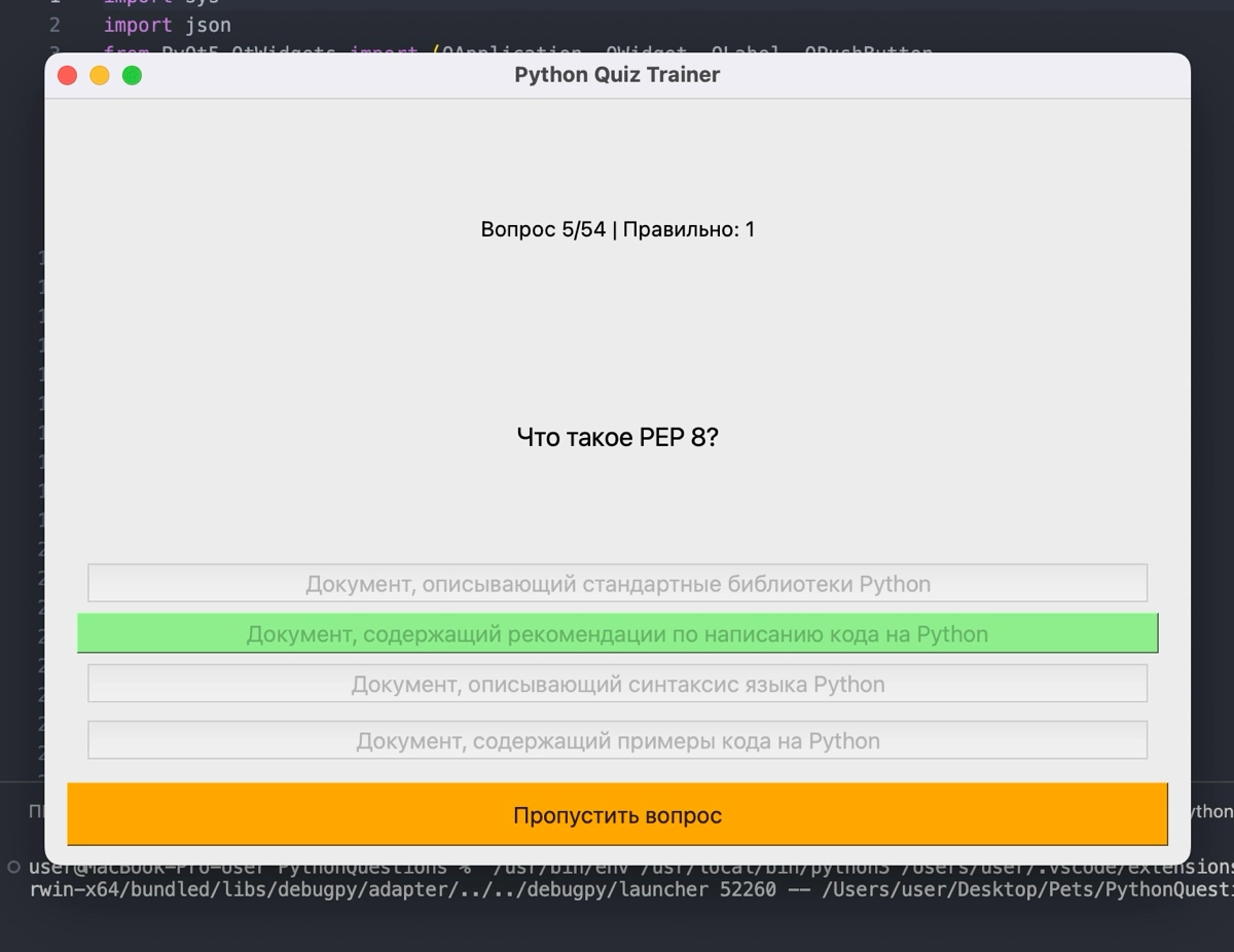 🚀 Создал QuizTraineer — тренажёр для обучения в формате вик | Сетка — новая социальная сеть от hh.ru