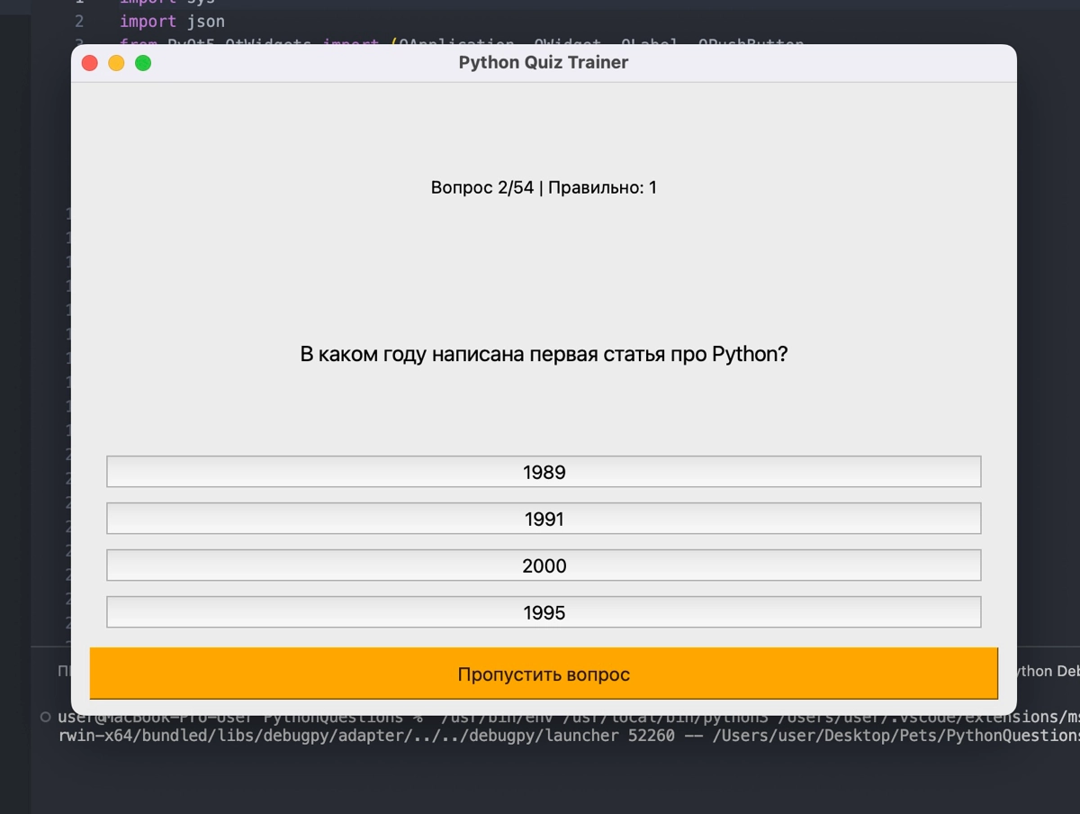 🚀 Создал QuizTraineer — тренажёр для обучения в формате вик | Сетка — новая социальная сеть от hh.ru