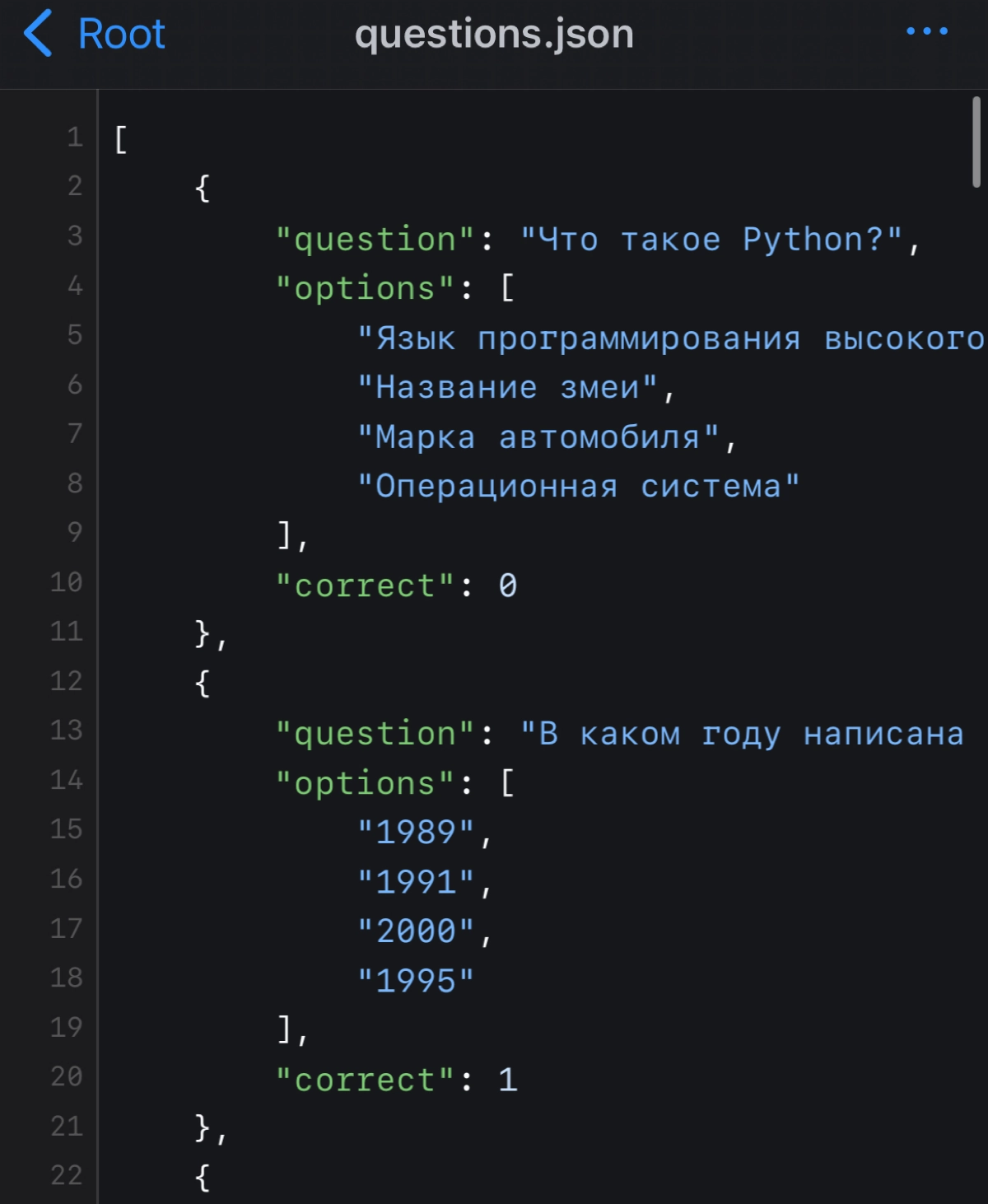 🚀 Создал QuizTraineer — тренажёр для обучения в формате вик | Сетка — новая социальная сеть от hh.ru