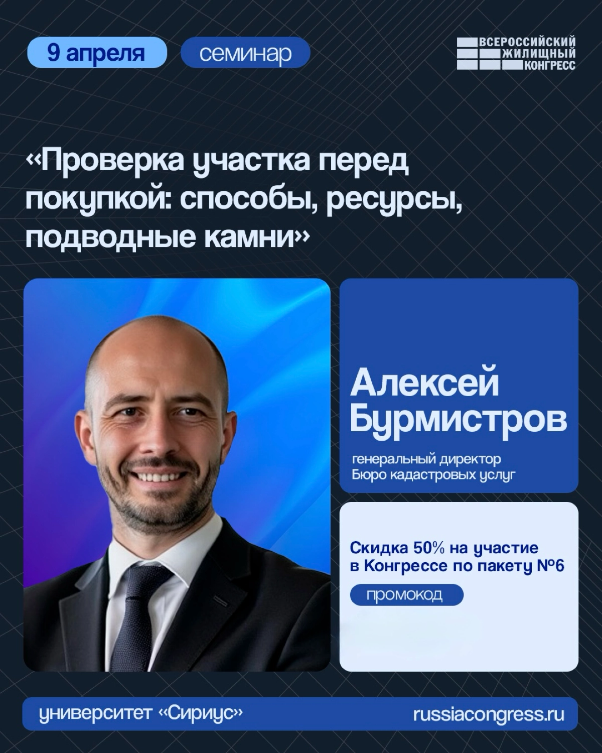 Подробнее 👉🏼https://t.me/MosKad/288, переходите, подписывайтесь, забирайте промокод на скидку | Сетка — новая социальная сеть от hh.ru