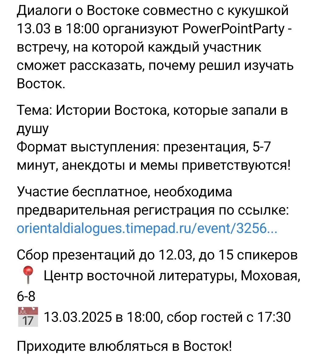 Надоело спамить в рабочий чат. Все равно никто не читает. 
Оставлю тут нестандартный формат в обучении 
#нестандарт | Сетка — новая социальная сеть от hh.ru