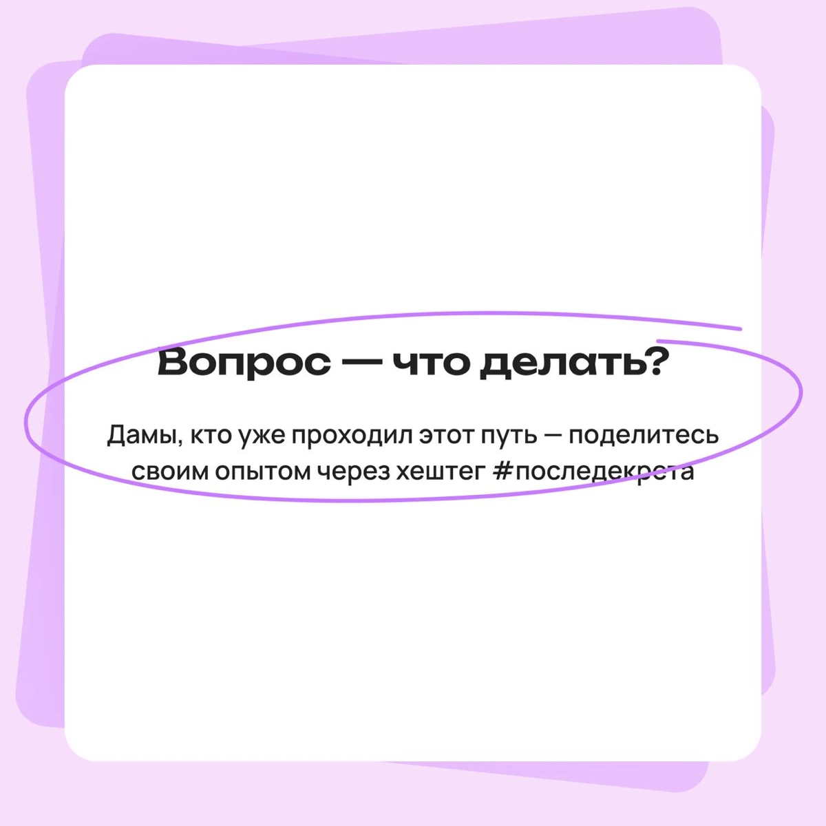 Как разрешить себе не догонять всех, пока сидишь в декрете? | Сетка — новая социальная сеть от hh.ru