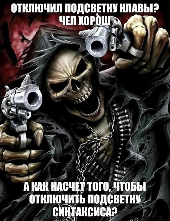 Если тебе вдруг кажется, что ты занимаешься ерундой, то просто вспомни, что яндекс вертикали в моменте переписали большую часть своего кода с пхп на скалу | Сетка — новая социальная сеть от hh.ru