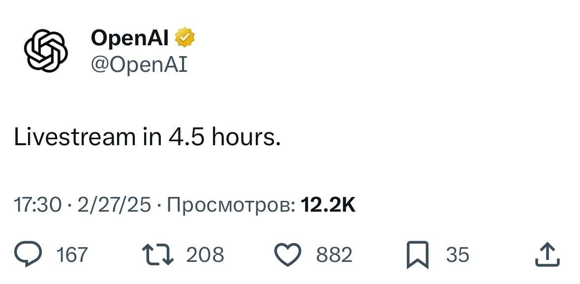 ⚡️ Официально: OpenAI GPT-4.5 выходит сегодня в 23:00 по Москве. Я перейду к тесту с утра ))) у нас +2 к Мск.
По слухам, это самая мощная моделька из «не думающих» с потрясающим креативом | Сетка — новая социальная сеть от hh.ru