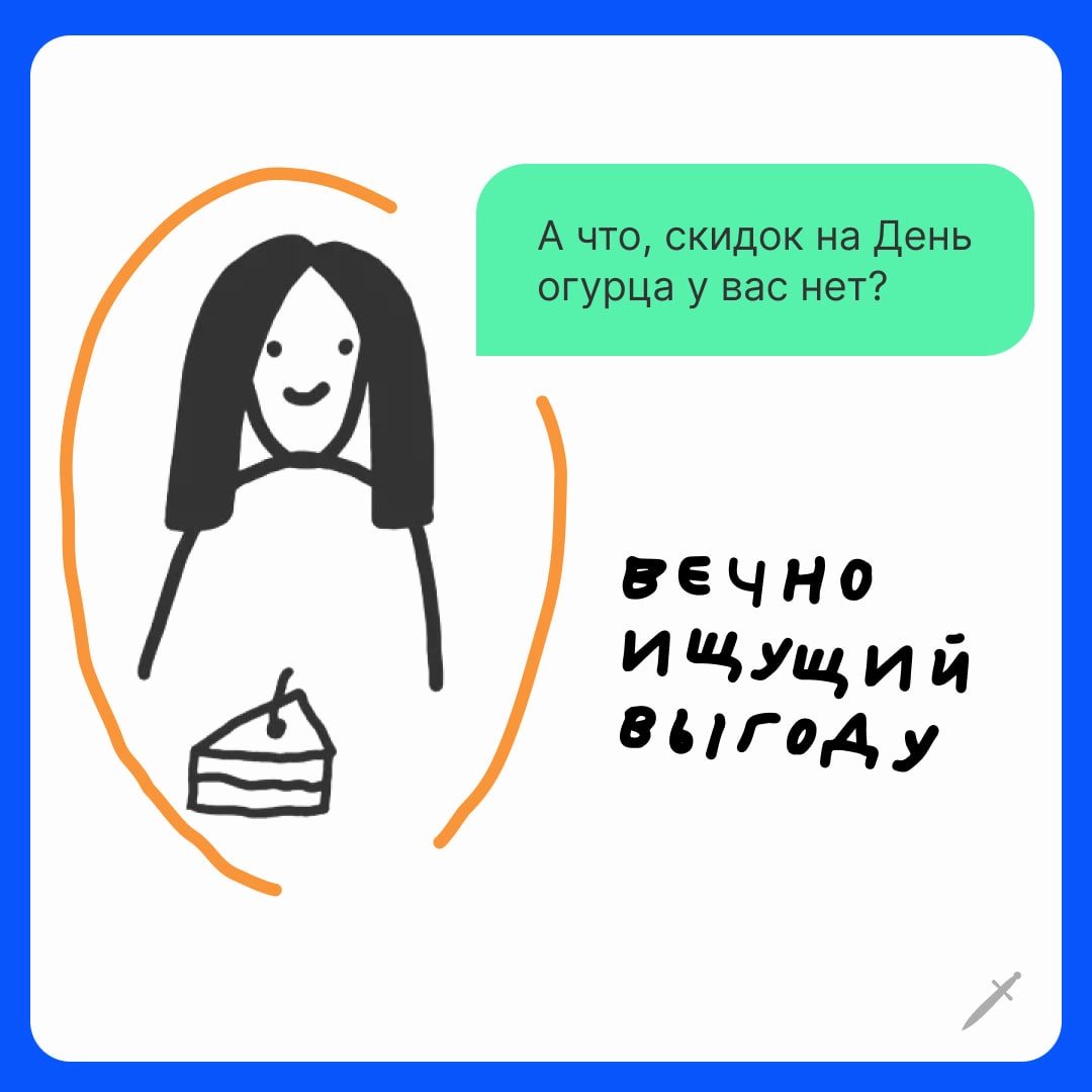 О том, как договариваться с нужными клиентами и брать за работу больше, — рассказали в статье.
https://le.kinzhal.media/nup10 | Сетка — новая социальная сеть от hh.ru