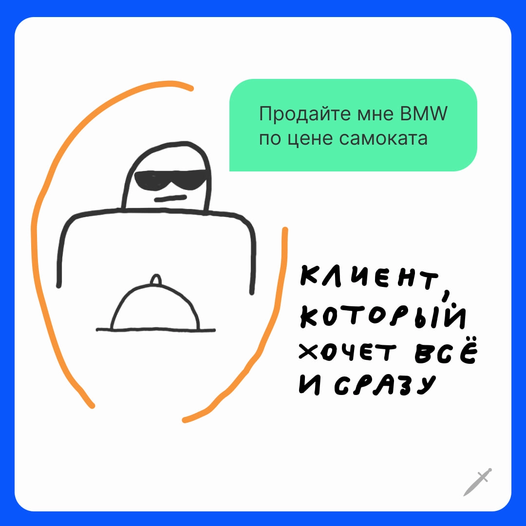 О том, как договариваться с нужными клиентами и брать за работу больше, — рассказали в статье.
https://le.kinzhal.media/nup10 | Сетка — новая социальная сеть от hh.ru