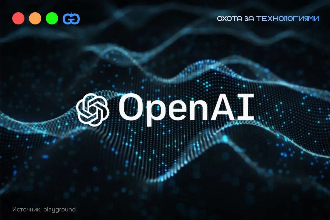 OPEN AI С НОВОЙ МОДЕЛЬЮ GPT 4.5
OpenAI запустила исследовательскую версию GPT-4.5 — самой масштабной модели, которая бьёт рекорды в универсальности  | Сетка — новая социальная сеть от hh.ru