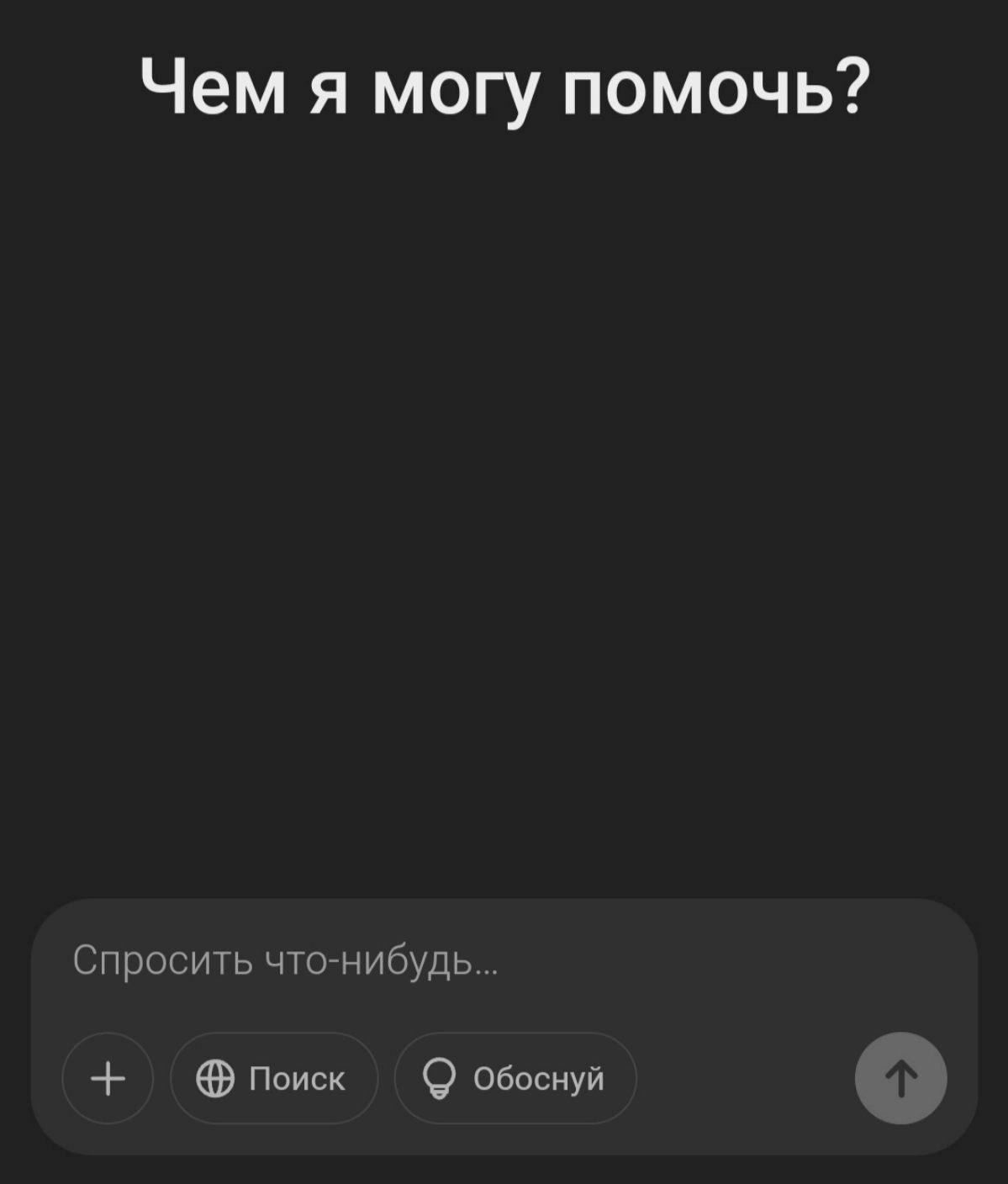 Как зарегистрироваться в ChatGPT из России в 2025 году?  

Коллеги, приветствую 👋  
Сегодня хочу поговорить о настоящем must have, без которого уже многие не представляют свою жизнь и работу | Сетка — новая социальная сеть от hh.ru