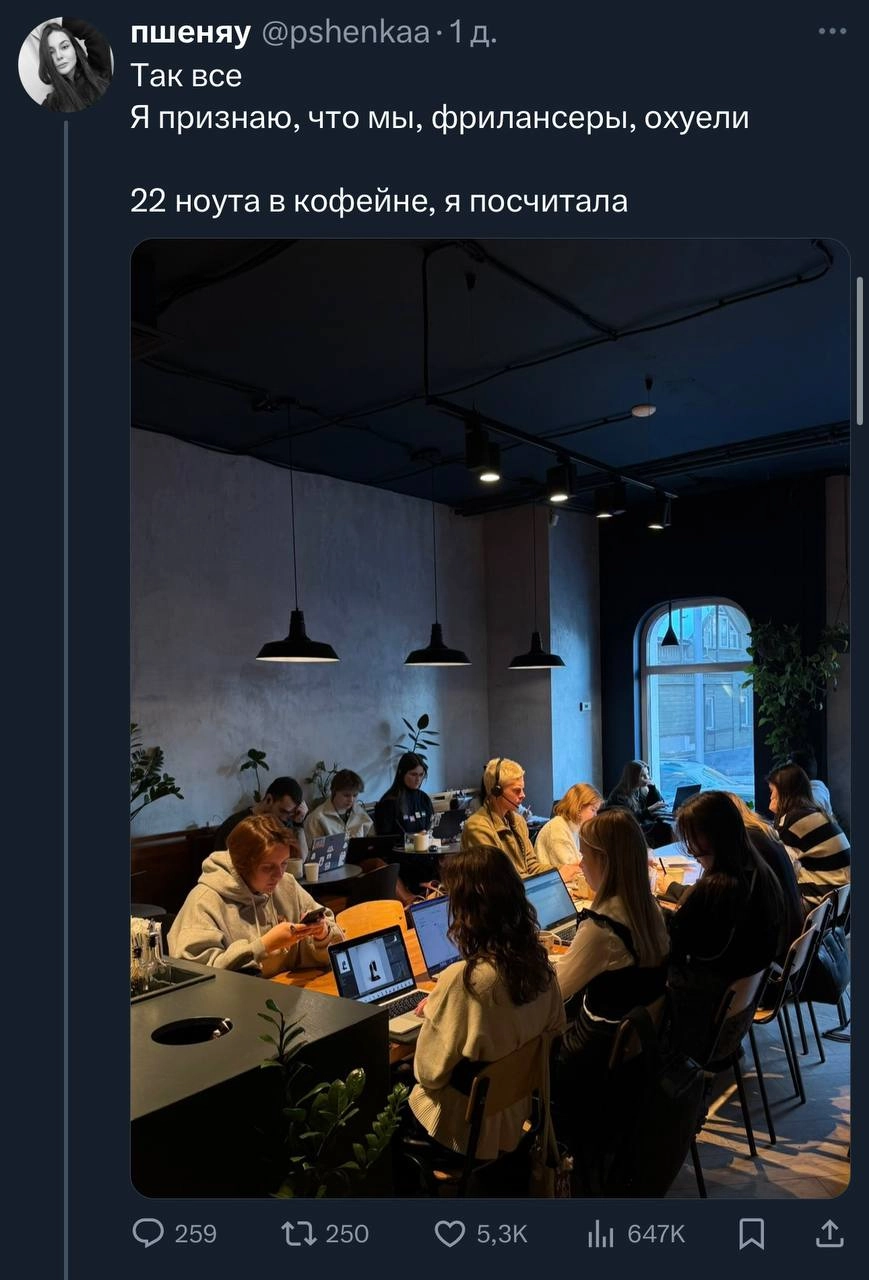 Где вы работаете? 
Я не про компанию или агентство, а про место. Прям физическое место работы | Сетка — новая социальная сеть от hh.ru