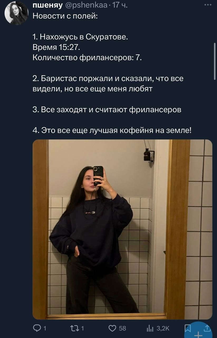 Где вы работаете? 
Я не про компанию или агентство, а про место. Прям физическое место работы | Сетка — новая социальная сеть от hh.ru
