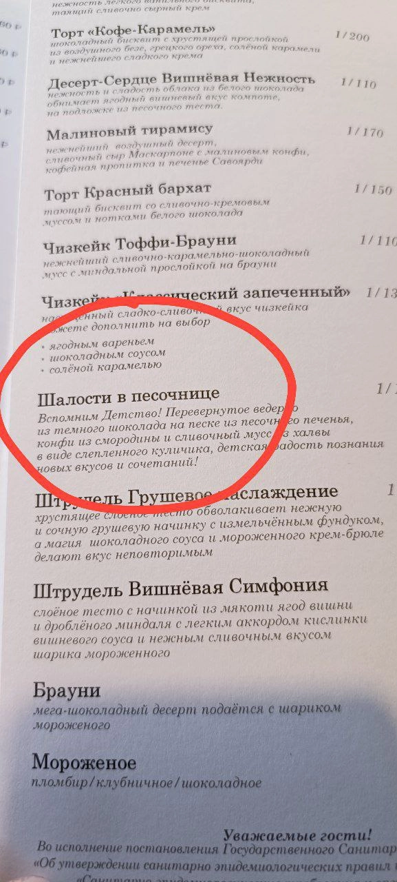 Когда на обеде решил немного отдохнуть от форензики | Сетка — новая социальная сеть от hh.ru