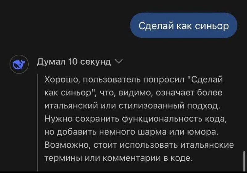 Будьте осторожны со своими желаниями. Нейросеть может их не понять 😂
Всех с пятницей!) | Сетка — новая социальная сеть от hh.ru