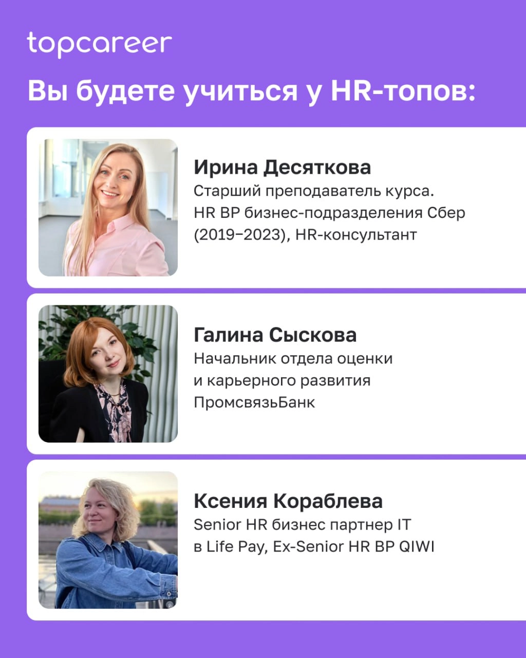✈️Держитесь, мы взлетаем! До старту курса 1 день
Коллеги, уже завтра стартует курсУдержание сотрудников.
Новые правила игры на рынке требуют новых действий. Сотрудников удержать все сложнее | Сетка — новая социальная сеть от hh.ru
