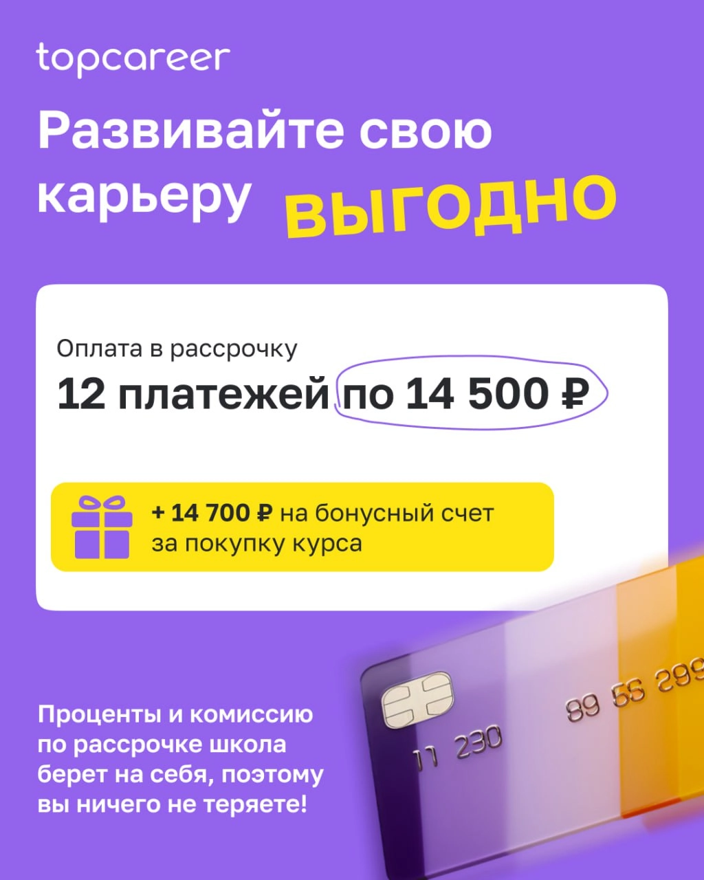✈️Держитесь, мы взлетаем! До старту курса 1 день
Коллеги, уже завтра стартует курсУдержание сотрудников.
Новые правила игры на рынке требуют новых действий. Сотрудников удержать все сложнее | Сетка — новая социальная сеть от hh.ru
