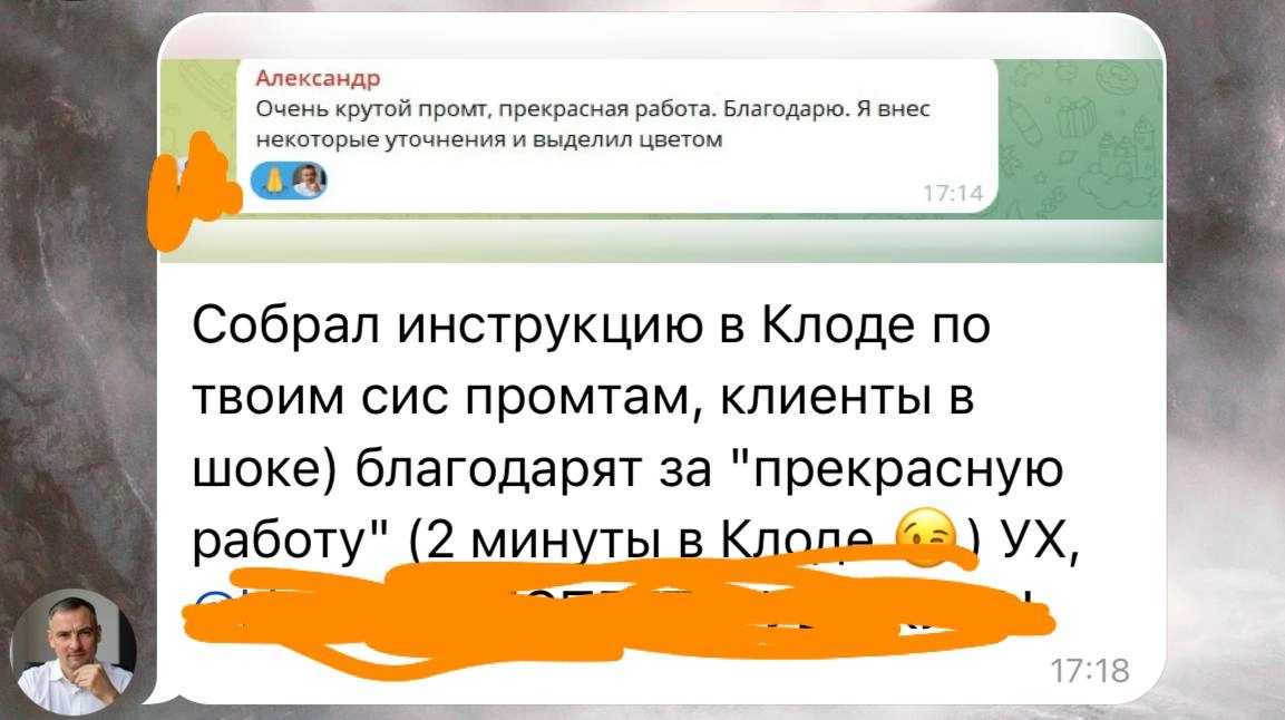 За февраль я провел около 6 рабочих платных созвонов и 2 консультации по ИИ для «около-корпоратов» | Сетка — новая социальная сеть от hh.ru