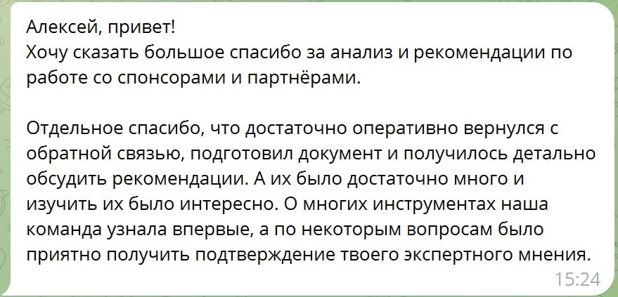 Как же приятно получать такие сообщения! ☺️
Андрей, спасибо! | Сетка — новая социальная сеть от hh.ru