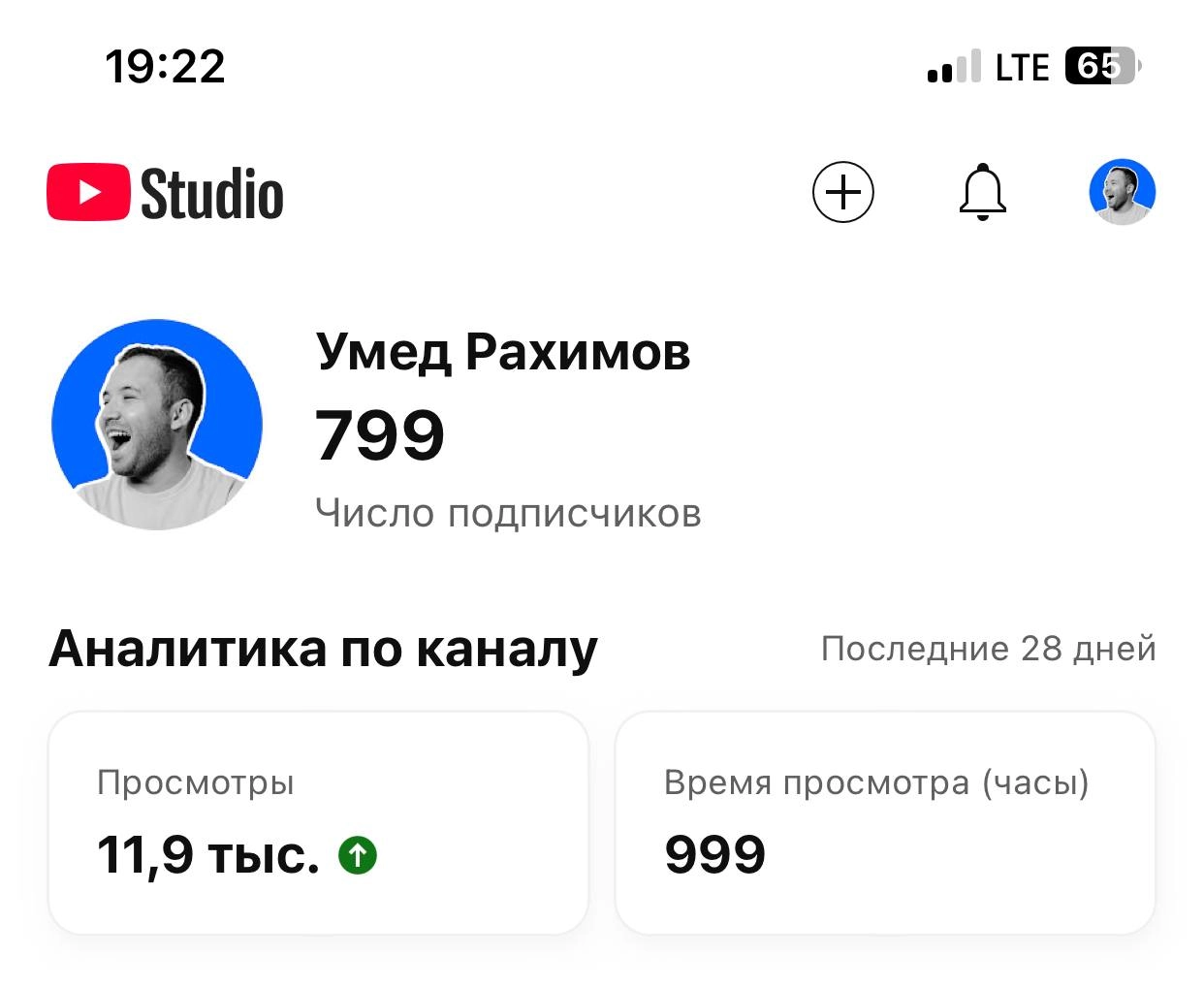 Нас уже почти много 🔥 
Не забудьте подписаться и предлагать гостей в комментариях. 
Ссылка: https://youtube.com/@umedschannel
@umedschannel | Сетка — новая социальная сеть от hh.ru