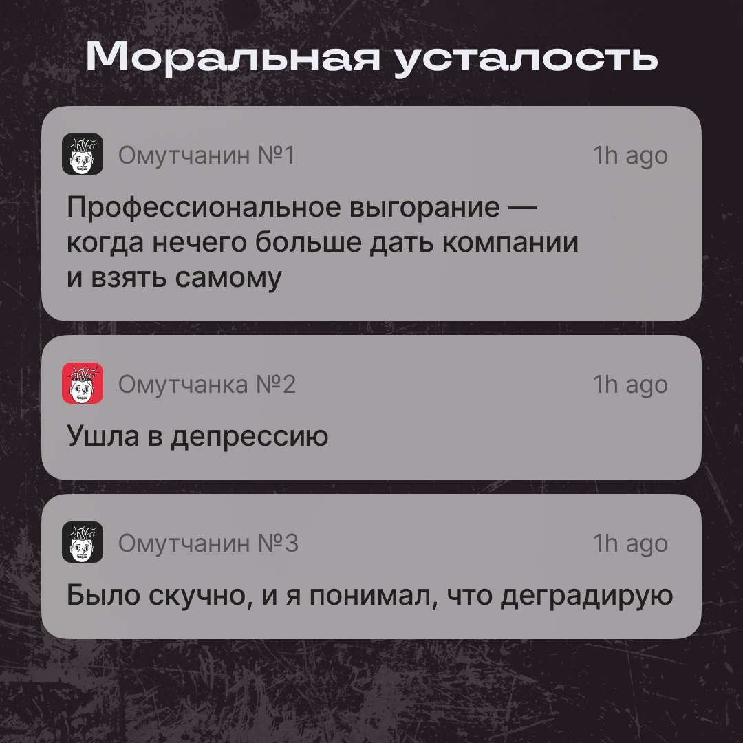 Почему вы ушли с прошлой работы? | Сетка — новая социальная сеть от hh.ru