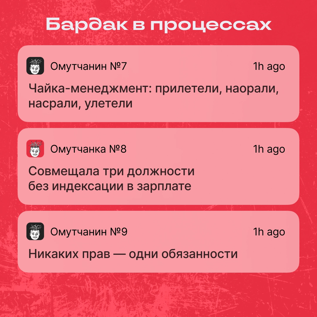 Почему вы ушли с прошлой работы? | Сетка — новая социальная сеть от hh.ru