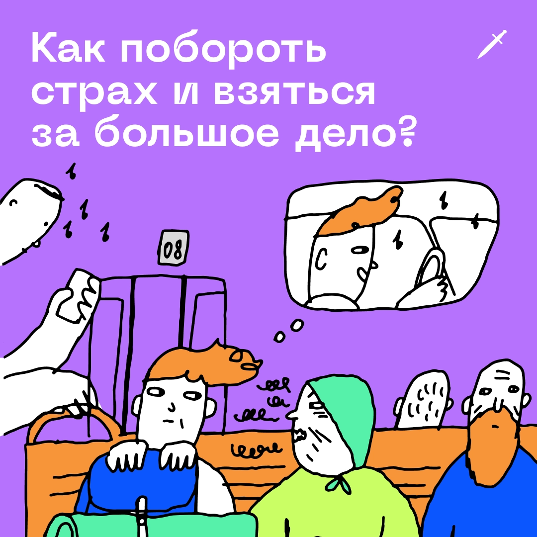 🗡 Разложили на примере с автошколой.
https://le.kinzhal.media/txi4w | Сетка — новая социальная сеть от hh.ru