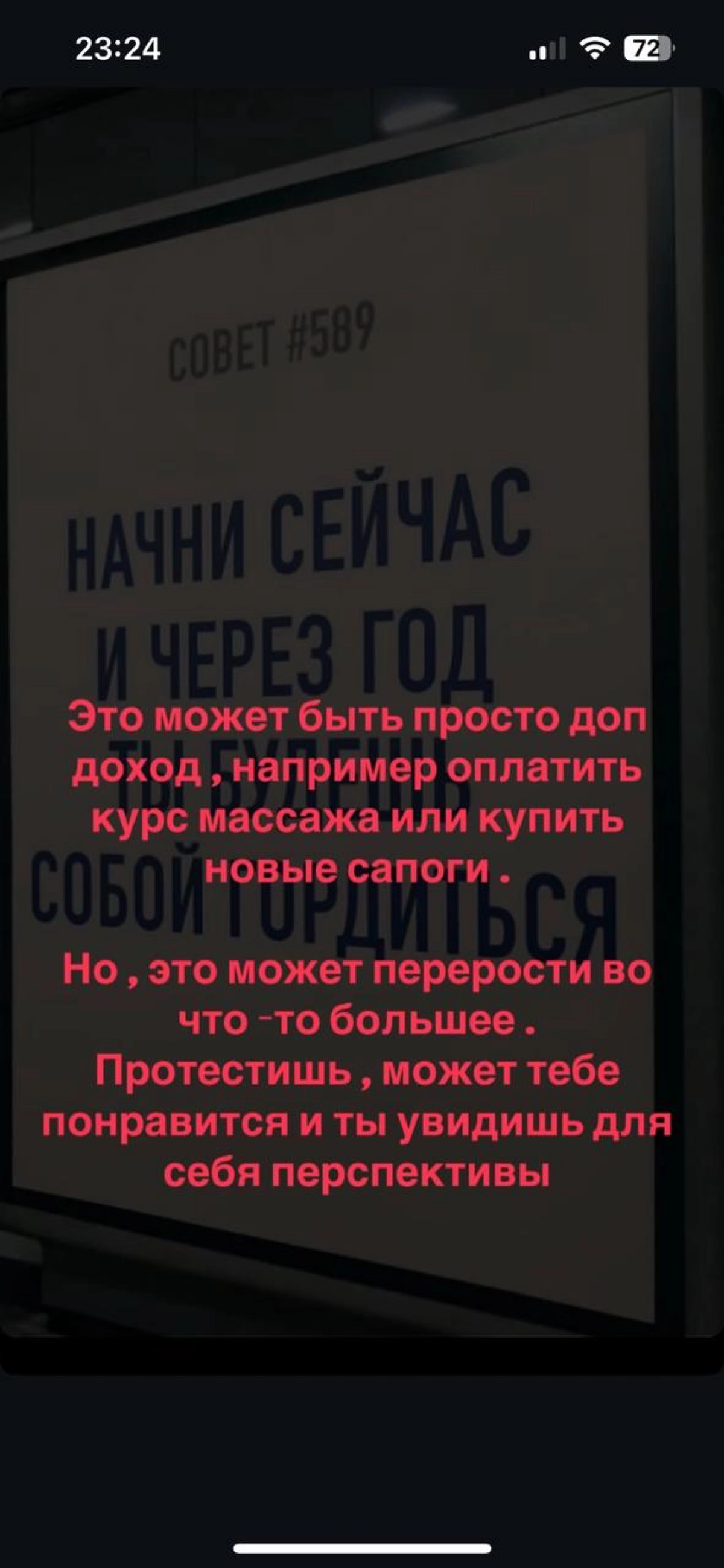 Сетка — новая социальная сеть от hh.ru