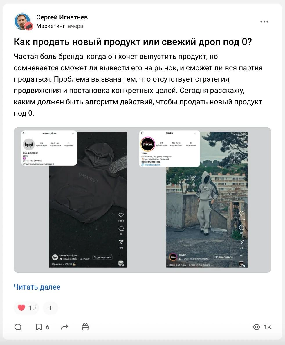 Если VC умер, то начался процесс разложения 💩 | Сетка — новая социальная сеть от hh.ru