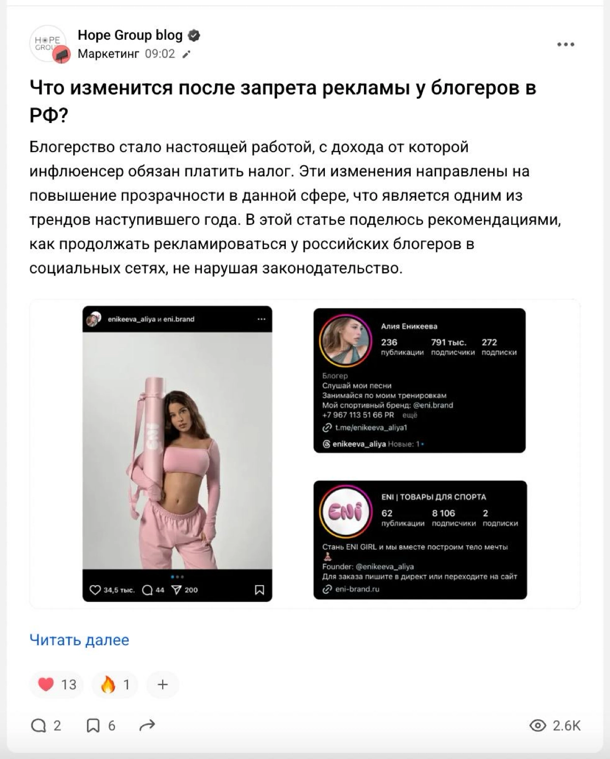 Если VC умер, то начался процесс разложения 💩 | Сетка — новая социальная сеть от hh.ru