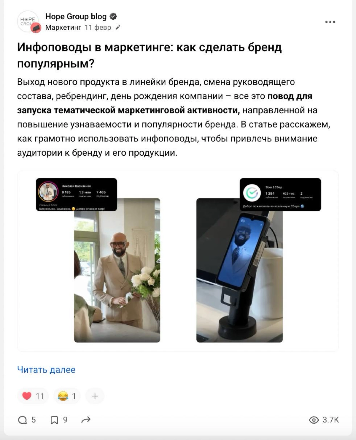 Если VC умер, то начался процесс разложения 💩 | Сетка — новая социальная сеть от hh.ru