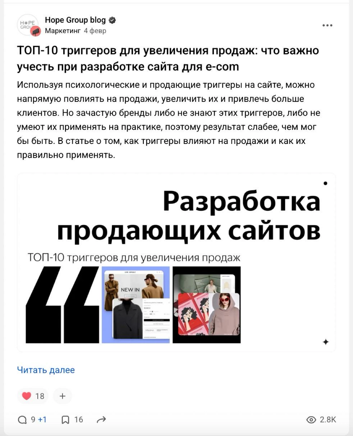 Если VC умер, то начался процесс разложения 💩 | Сетка — новая социальная сеть от hh.ru