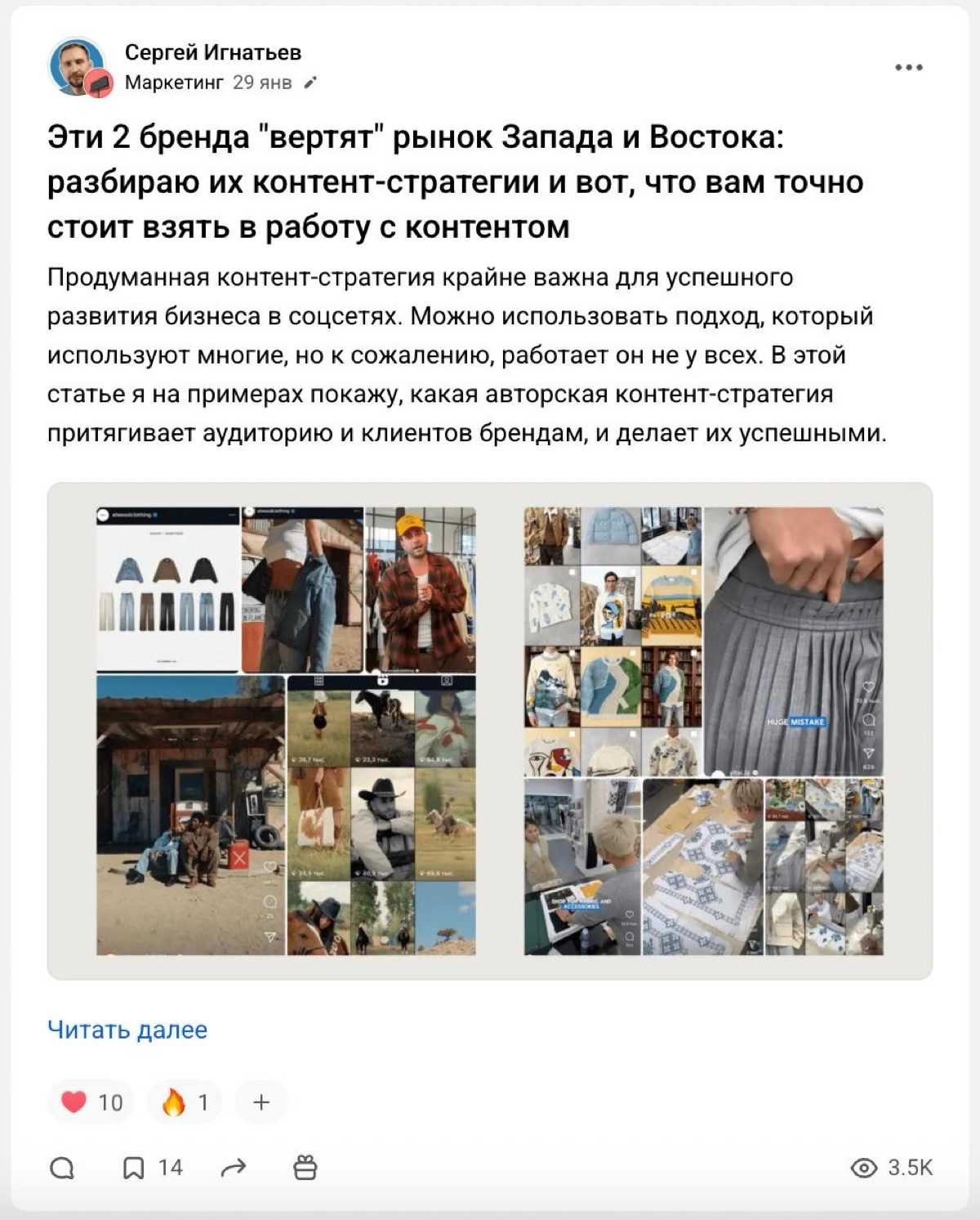 Если VC умер, то начался процесс разложения 💩 | Сетка — новая социальная сеть от hh.ru