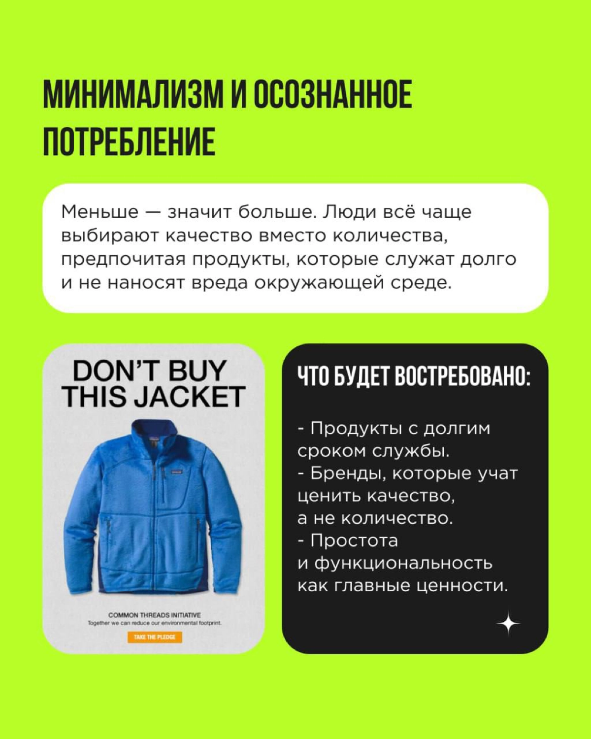 Тренды — это ключ к пониманию того, как и куда меняется мир и что нужно людям.
Мы обожаем тренды. 💚Мы их изучаем, анализируем и превращаем в идеи, которые работают | Сетка — новая социальная сеть от hh.ru