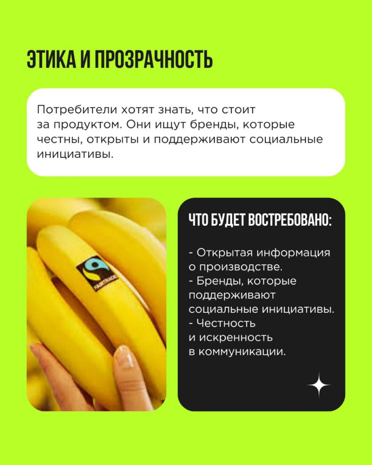 Тренды — это ключ к пониманию того, как и куда меняется мир и что нужно людям.
Мы обожаем тренды. 💚Мы их изучаем, анализируем и превращаем в идеи, которые работают | Сетка — новая социальная сеть от hh.ru