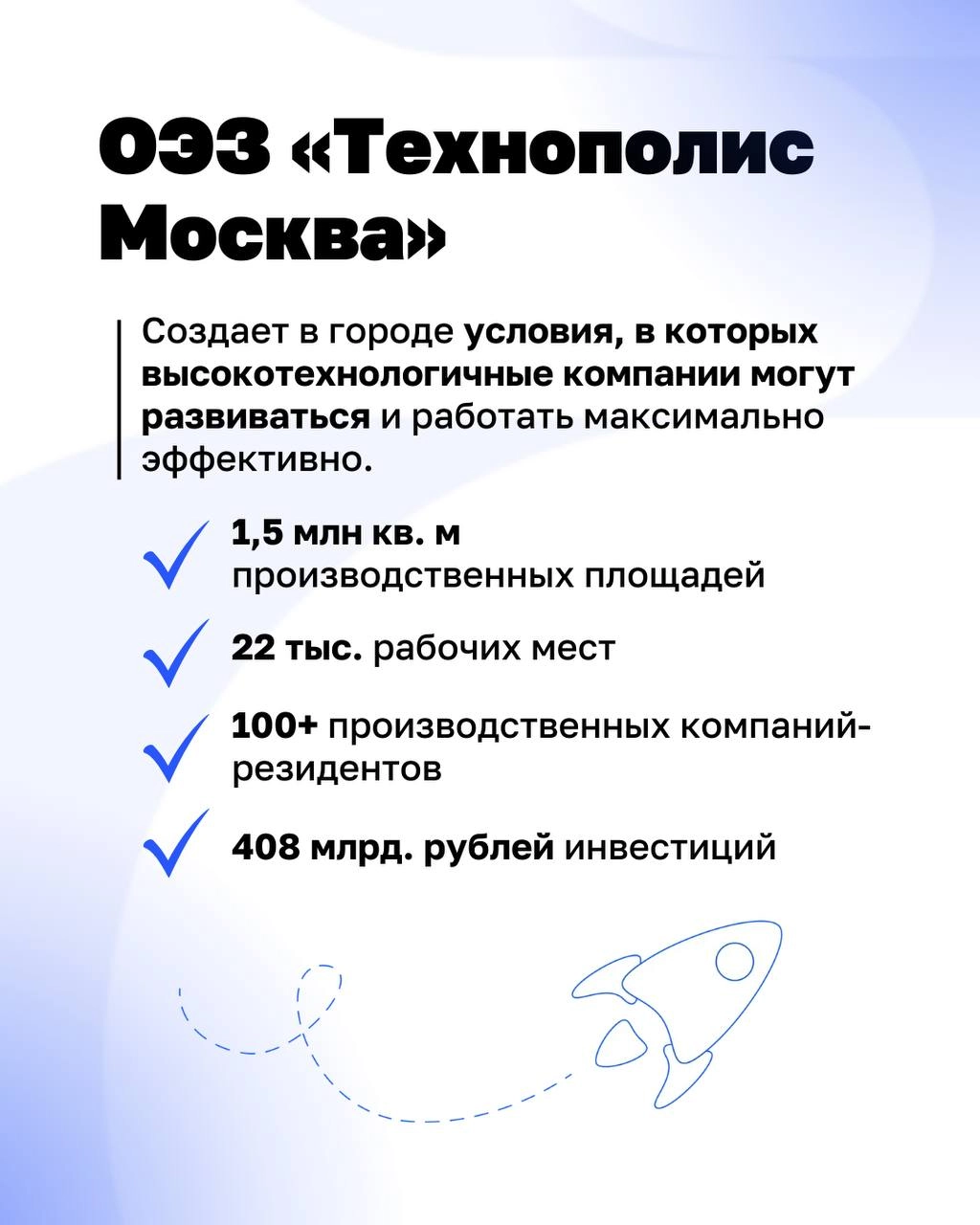 Хотите увидеть передовые производства Москвы изнутри?
28 марта приглашаем вас совершить визит на мероприятие дружественного нам сообщества производственников ЦЕХ на заводы МАЗ «Москвич» и ОЭЗ «Технопо... | Сетка — новая социальная сеть от hh.ru