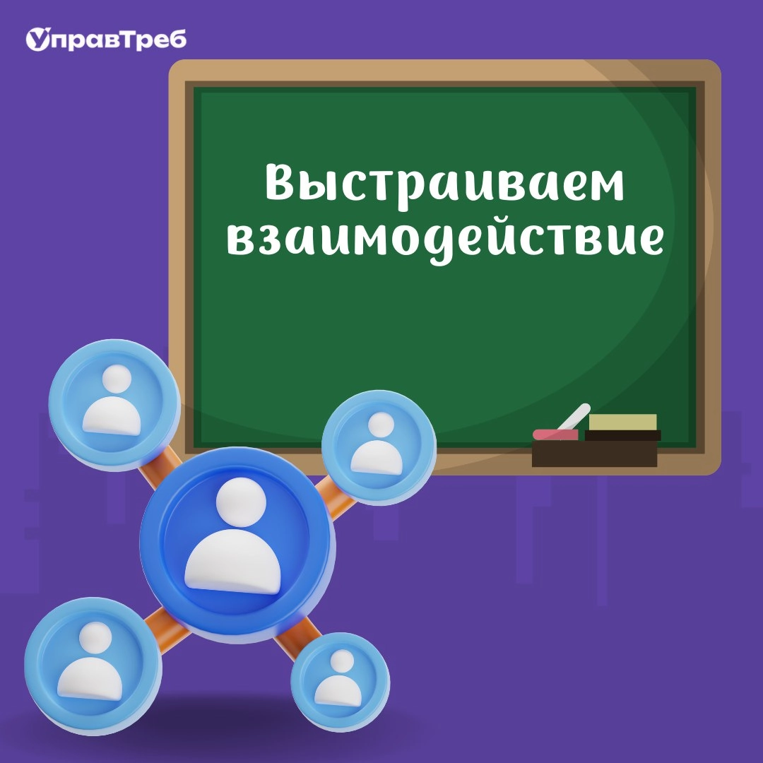 🔄 Требования — это не только сбор, но и обмен информацией
Чтобы проект работал эффективно, важно не только собирать требования заинтересованных сторон, но и предоставлять им полезную информацию в отве... | Сетка — новая социальная сеть от hh.ru