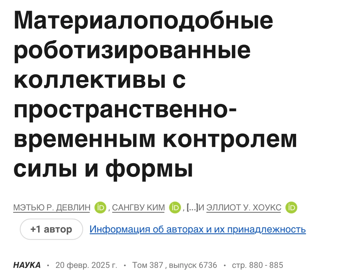 Жидкий терминатор уже идет за тобой | Сетка — новая социальная сеть от hh.ru