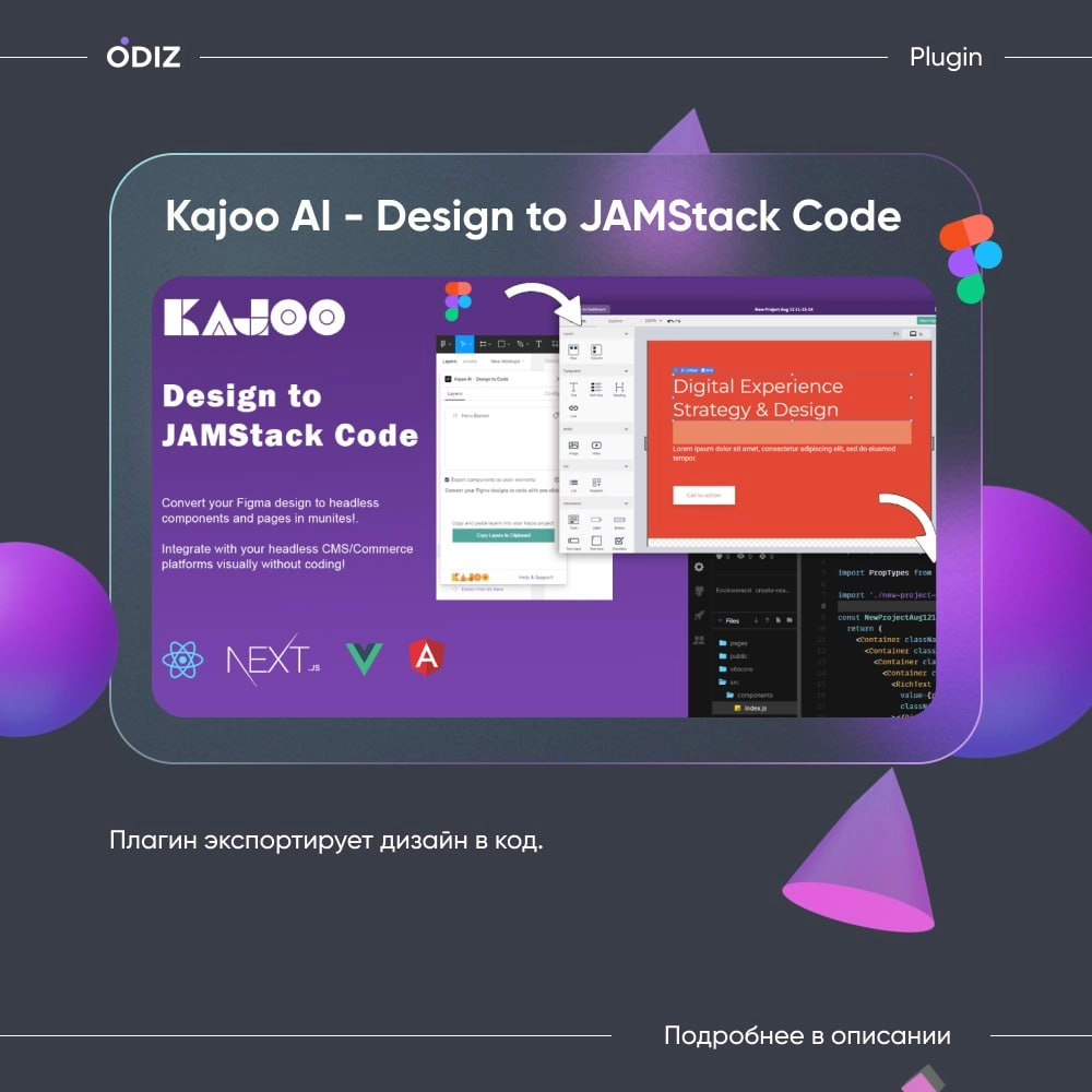 🤩 Плагин Kajoo | Сетка — новая социальная сеть от hh.ru