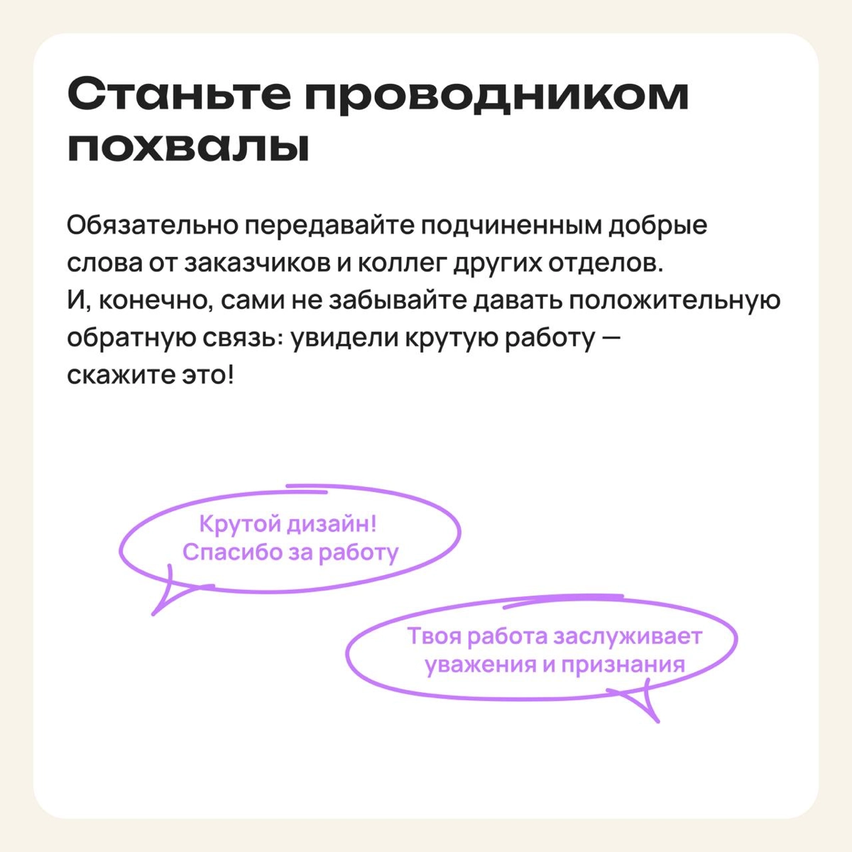 Мои подчиненные страдают от синдрома самозванца: как помочь | Сетка — новая социальная сеть от hh.ru