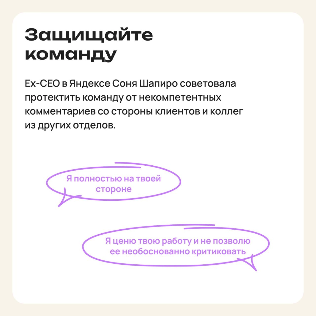 Мои подчиненные страдают от синдрома самозванца: как помочь | Сетка — новая социальная сеть от hh.ru