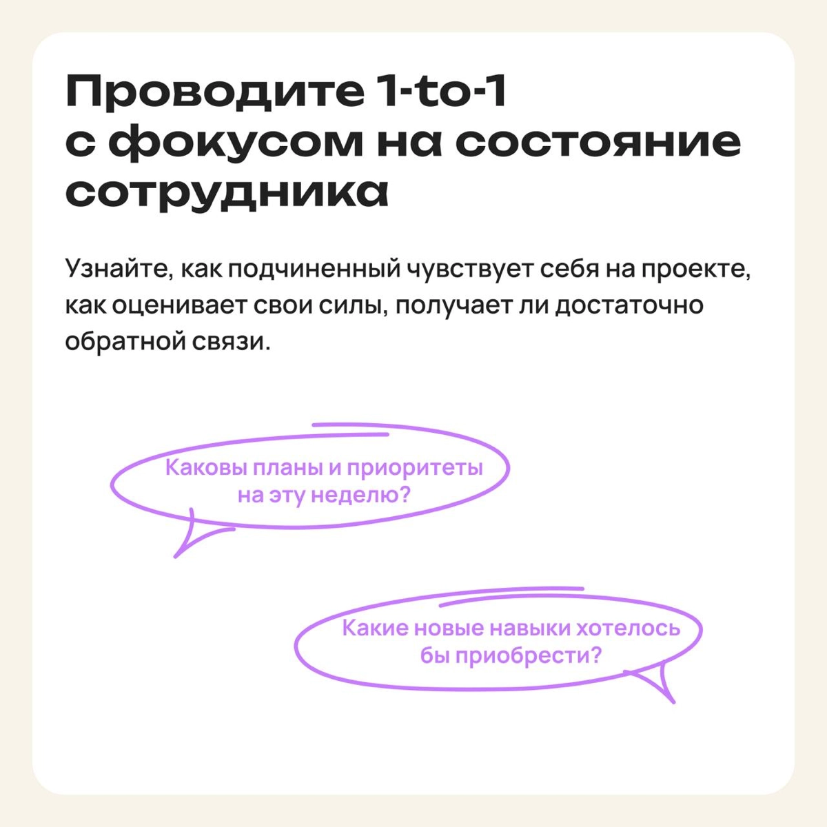 Мои подчиненные страдают от синдрома самозванца: как помочь | Сетка — новая социальная сеть от hh.ru